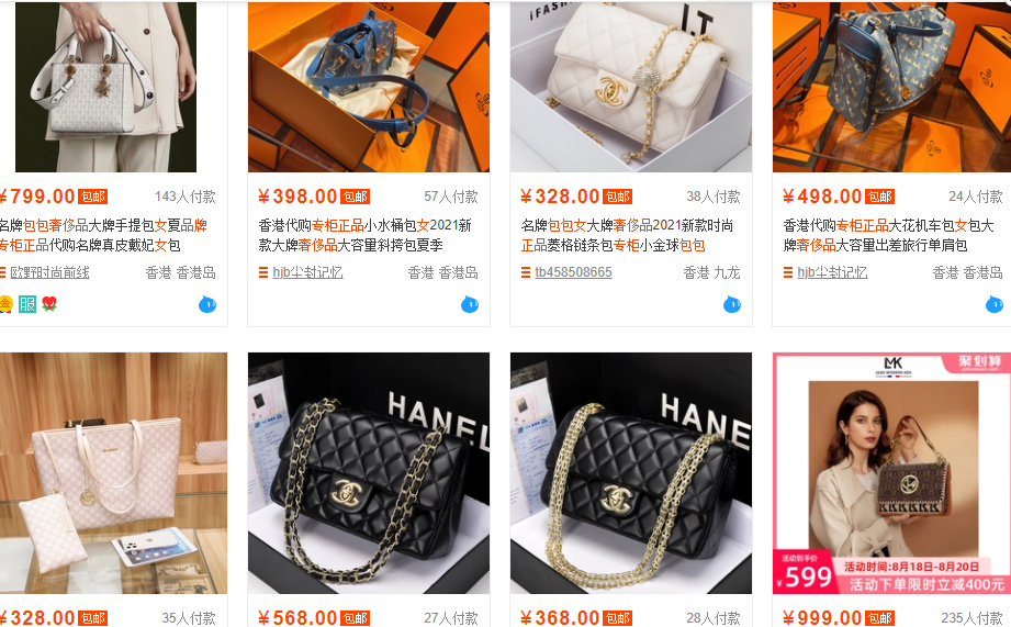 How to find a manufacturer of top-end replica bags from China and
